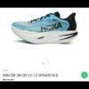HOKA Cielo X1 2.0 Skyward Blue Lightweight Performance Running Shoes